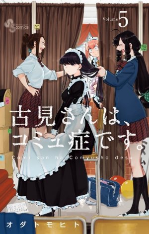 couverture, jaquette Komi-san wa Komyushou Desu. 5  (Shogakukan) Manga