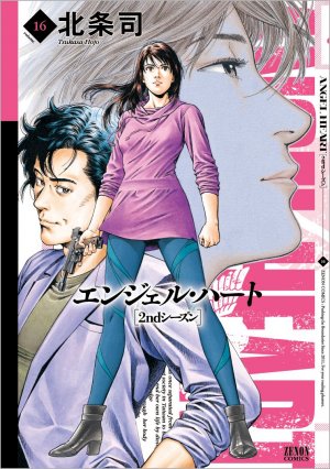 couverture, jaquette Angel Heart - Saison 2 16  (Tokuma Shoten) Manga