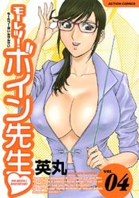 couverture, jaquette Boing Boing 4  (Futabasha) Manga