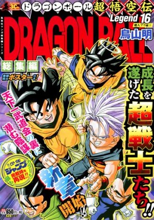 couverture, jaquette Dragon Ball 16 Legend (Shueisha) Manga