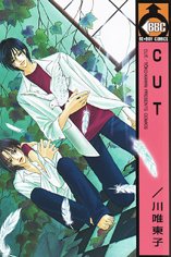 couverture, jaquette Cut   (Biblos) Manga