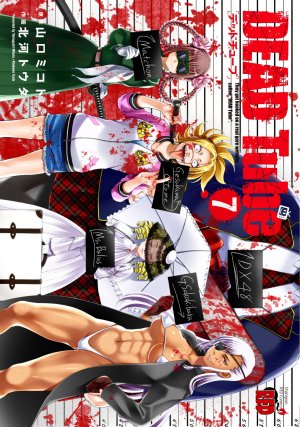 couverture, jaquette DEAD Tube 7  (Akita shoten) Manga