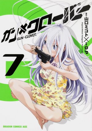 couverture, jaquette Gun×Clover 7  (Fujimishobo) Manga