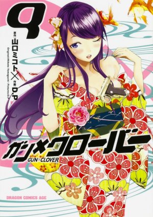 couverture, jaquette Gun×Clover 9  (Fujimishobo) Manga