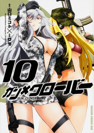 couverture, jaquette Gun×Clover 10  (Fujimishobo) Manga