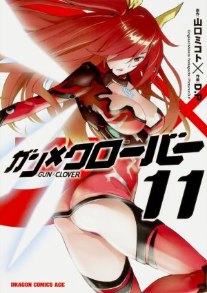 couverture, jaquette Gun×Clover 11  (Fujimishobo) Manga