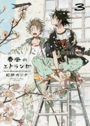 couverture, jaquette L'étranger du zéphyr 3  (Shodensha) Manga