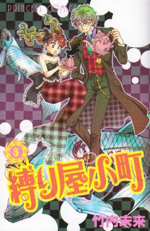 couverture, jaquette L'Attache Coeurs 5  (Akita shoten) Manga