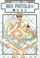 couverture, jaquette Love Pistols 2  (Libre Shuppan) Manga