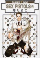 couverture, jaquette Love Pistols 4  (Libre Shuppan) Manga