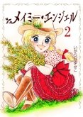 couverture, jaquette Mayme Angel 2  (Kodansha) Manga