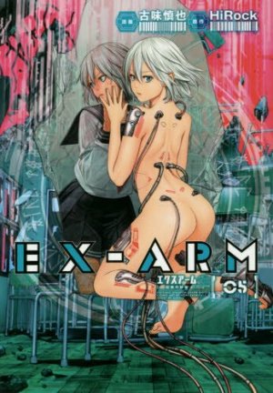 couverture, jaquette EX-ARM 5  (Shueisha) Manga