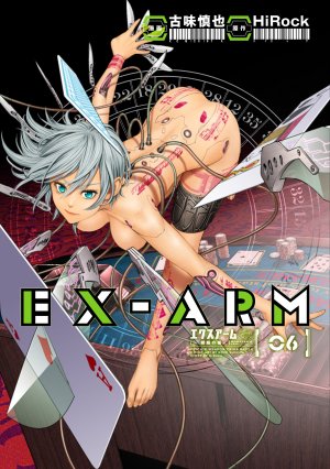 couverture, jaquette EX-ARM 6  (Shueisha) Manga