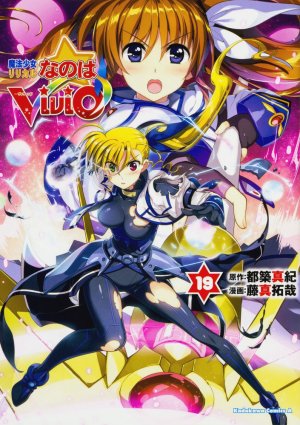 couverture, jaquette Mahô Shôjo Lyrical Nanoha Vivid 19  (Kadokawa) Manga
