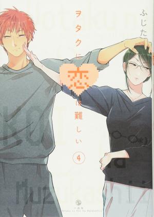 couverture, jaquette Otaku Otaku 4  (Ichijinsha) Manga