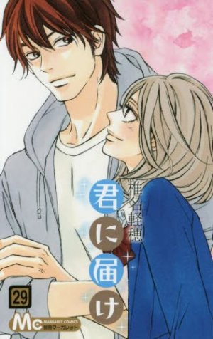 couverture, jaquette Sawako 29  (Shueisha) Manga
