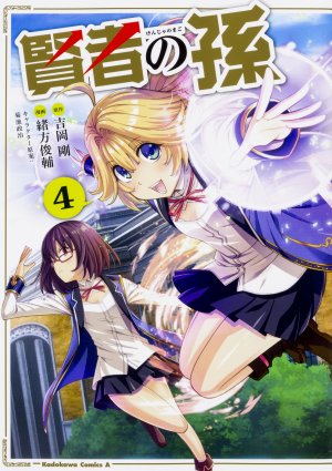 couverture, jaquette Kenja no Mago 4  (Kadokawa) Manga