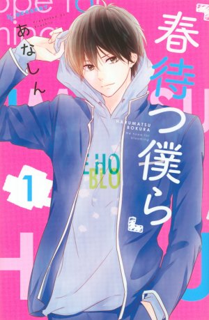couverture, jaquette Waiting for spring 1  (Kodansha) Manga