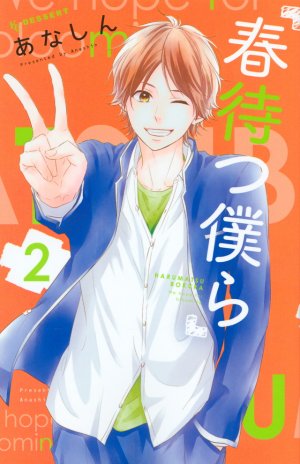 couverture, jaquette Waiting for spring 2  (Kodansha) Manga
