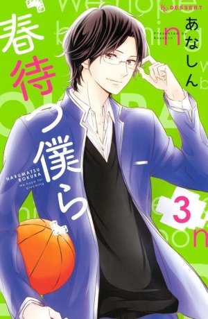 couverture, jaquette Waiting for spring 3  (Kodansha) Manga