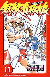 couverture, jaquette Noodle Fighter 11  (Akita shoten) Manga