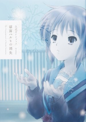 couverture, jaquette La Disparition d'Haruhi Suzumiya - Official Guide Book   (Kadokawa) Artbook