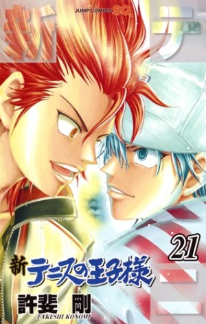 couverture, jaquette Shin Tennis no Oujisama 21  (Shueisha) Manga