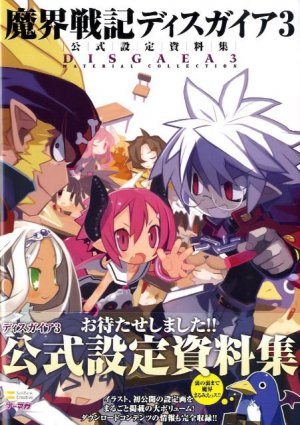 Disgaea 3 Material Collection édition Simple