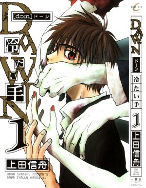couverture, jaquette Dawn Tsumetai Te 1  (DNA) Manga