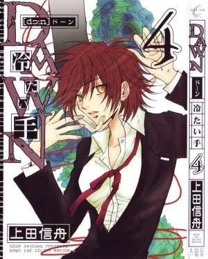 couverture, jaquette Dawn Tsumetai Te 4  (DNA) Manga
