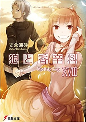 couverture, jaquette Spice and Wolf 18  (Media works) Light novel