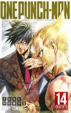 couverture, jaquette One-Punch Man 14  (Shueisha) Manga