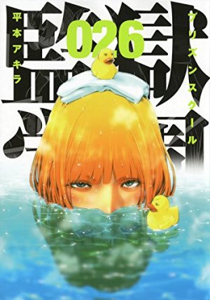 couverture, jaquette Prison School 26  (Kodansha) Manga