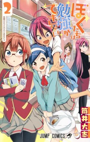 couverture, jaquette We never learn 2  (Shueisha) Manga