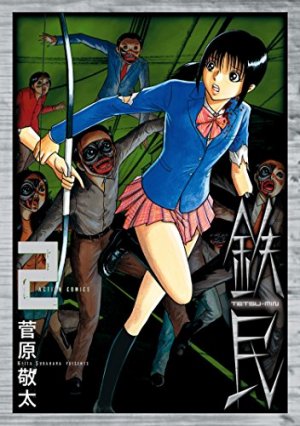 couverture, jaquette Tetsumin 2  (Futabasha) Manga