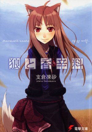 Spice and Wolf édition simple