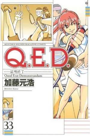 couverture, jaquette Q.E.D. - Shoumei Shuuryou 33  (Kodansha) Manga
