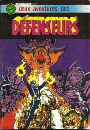 Les Défenseurs # 4 Reliure éditeur (1981 - 1984)