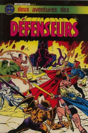 Les Défenseurs # 5 Reliure éditeur (1981 - 1984)