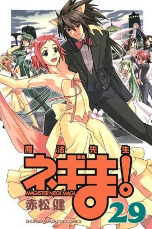 couverture, jaquette Negima ! 29  (Kodansha) Manga