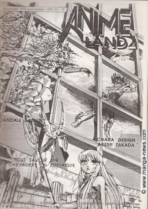 couverture, jaquette Animeland 2  (Anime Manga Presse) Magazine
