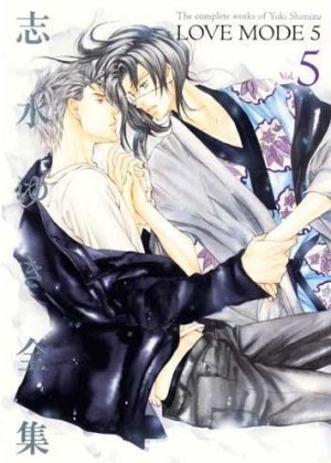 couverture, jaquette Love Mode 5 Dear+Comics (Shinshokan) Manga
