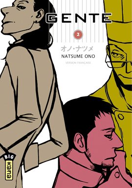 couverture, jaquette Gente 2  (kana) Manga