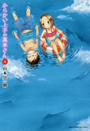 couverture, jaquette Quand Takagi me taquine 6  (Shogakukan) Manga