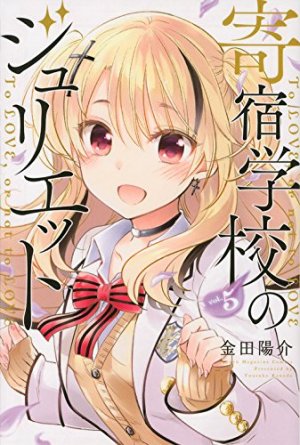 couverture, jaquette Romio vs Juliet 5  (Kodansha) Manga