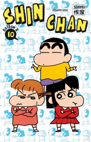 couverture, jaquette Shin Chan 10 Saison 2 (casterman manga) Manga