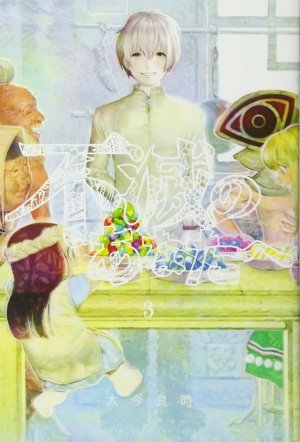 couverture, jaquette To your eternity 3  (Kodansha) Manga