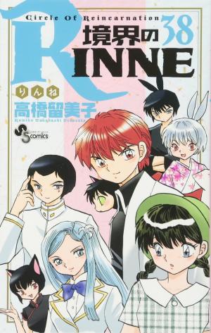 couverture, jaquette Rinne 38  (Shogakukan) Manga