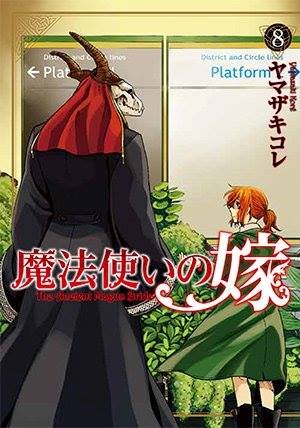 couverture, jaquette The Ancient Magus Bride 8  (Mag garden) Manga