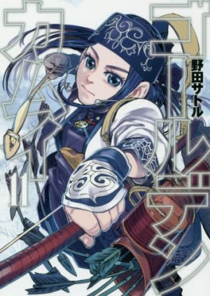 couverture, jaquette Golden Kamui 11  (Shueisha) Manga